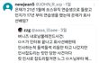 뉴진스가 르세라핌 선배임