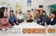 엔터톡