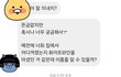 전남친 와인....