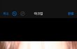 나 눈은 진짜 예쁨