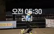 엔터톡