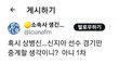 김연아 신지아