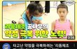 김연아와 리듬체조