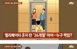 아이엄마잘못 vs 이웃잘못