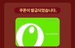 돈 조금 추가해서 웨메 신상 팔레트 살지..