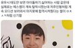 위시 유우시 이 썰 진짜야?