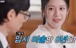 엔터톡