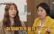 '절약부부' 아내, 이혼 상담하다 졸았다…이호선 "듣기 싫은 것" ('이혼숙려캠프')