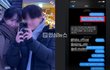 서민재 임신 초음파까지 올리더니 갑자기 문자+신상 공개… 결혼 아니라 남친 잠수타서 폭로였음ㄷㄷ