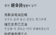 이재명이 당선되면 나라를 떠나겠습니다.