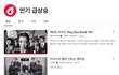 라이즈 미친거임?