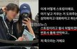 실시간 서민재 인스타 또 올라옴;; 임신 폭로했더니 남친이 스토킹 고소한다해서 죽으란거냐고 함ㄷㄷ 미친 전개다 ㄹㅇ