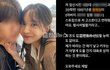서민재 남친 측 입장문 뜸; 임신 통보 이후 연락 끊은 거 아니래 오히려 감금+폭행당했고 고소 준비 중이라함