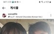 숲스트리머 찌리랑