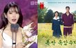 2025 백상예술대상 수상자 총정리 ㄷㄷ 폭싹 속았수다 4관왕인데 아이유는 수상불발 ㅠ