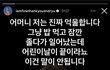 류진 진짜 웃기네 ㅋㅋㅋㅋㅋ