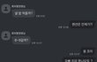 나 아까 회피형남자한테 약속직전잠수당함