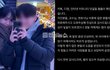 서민재 오늘 스토리에 올라온 한 줄…‘아이에게 부끄럽지 않게 살게요’