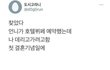 형부의 목숨 살린 처레