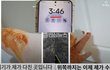 김새론 녹취 제보자 피습사진 거짓이라는거 직접 피습상처 영상 찍어서 반박했네 와 이진호 큰일난거아님?