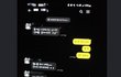 이건 우정이다 or 바람이다(부제:니들이 우정을 알어?)