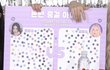 엔터톡