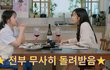 엔터톡
