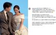 김세연 아나운서 결혼한다는데 결혼전날에 깜짝 발표ㅋㅋㅋ