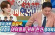 엔터톡