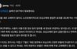 SKT 유심대란 끝났다? 방금 나온 ‘유심재설정’ 방법