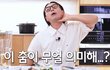 엔터톡