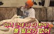 엔터톡