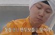 엔터톡