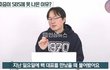 김재환 PD가 백종원이 김호중  SBS출연 막았다 주장하는데?