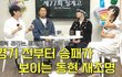 엔터톡
