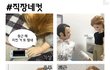 이렇게 공감가는 짤이 없었는데 ...