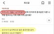 요즘 유행이라는데 저만 싫은건가요..
