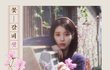 아이유 세번째 꽃갈피 나온다