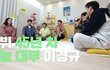 엔터톡