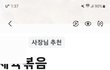 추가.제육볶음 시켯는데 공기밥 안와서 식당사장이랑 싸웠는데 누가잘못인가요?
