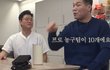 엔터톡