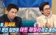 엔터톡