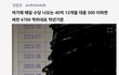9년차 경찰공무원 월급 이정도면 괜찮은듯...