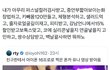 아 외모정병 이 짤 너무 수치스러움…..