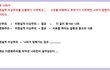 다문화주의 속에 교묘히 숨겨진  공산주의 사상 .............