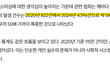 SKT쓰는 사람들 스미싱 조심해.. 특히 모바일 청첩장!!