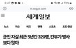 비장애인 사회가 ㅈ같은 이유