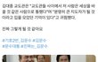 태어나서 처음 본 인간유형