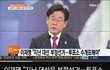 부정선거 외치는 머저리들 좀 사라졌으면