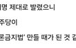 악!! 방금 본 웃긴짤 ㅋㅋㅋㅋ